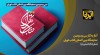 نمایشگاه کتاب میزبان مردم پس از 2 سال از شیوع کرونا | غرفه های خالی هستند